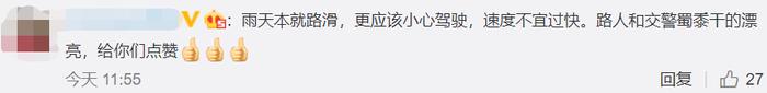 这事儿违法！司机开车碾压积水溅湿路人，处理结果来了→