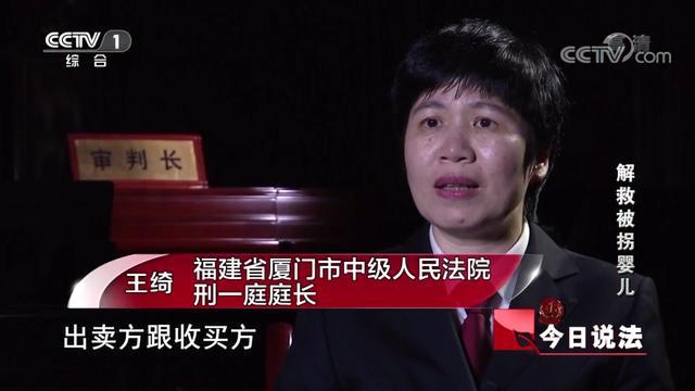 无耻！福建一男子网络贩卖13个儿童，竟称自己在做好事