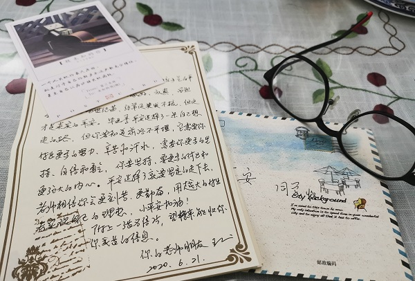 图说：王珏给她执教班级的每个学生写了一封手写信  校方供图