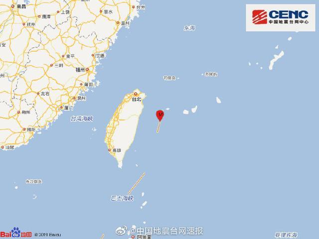 台湾花莲县海域发生4.1级地震，震源深度20千米