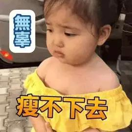 体脂称真的准吗？实测17款热门体脂称，得出了扎心的结论