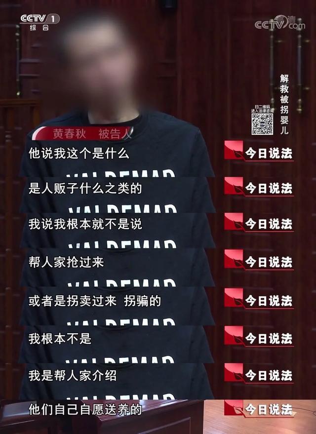 无耻！福建一男子网络贩卖13个儿童，竟称自己在做好事