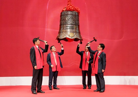 图片来源：众泰官网（重组更名现场）