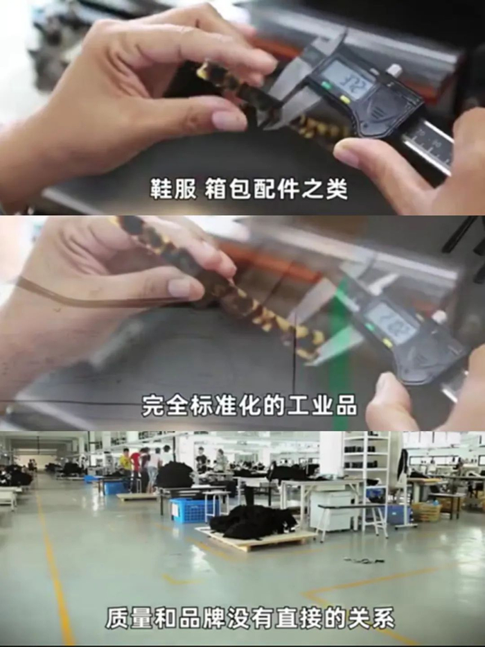  图源：B站up主@硬核的半佛仙人