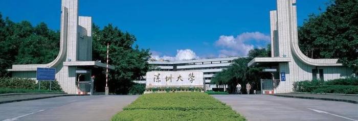 世界年轻大学排名发布 深大双榜均列内地第二