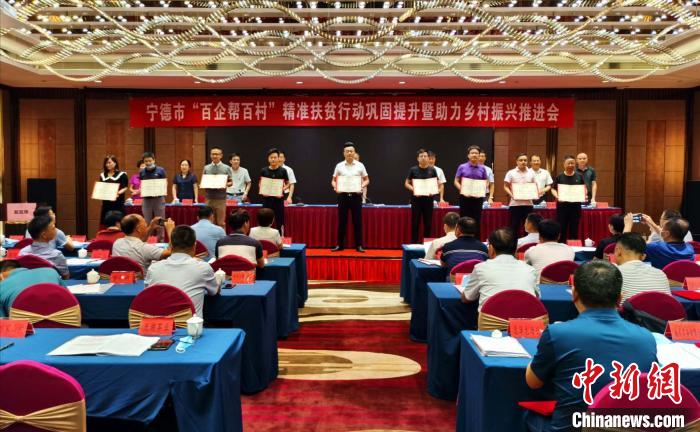 图为颁奖仪式。　林榕生 摄