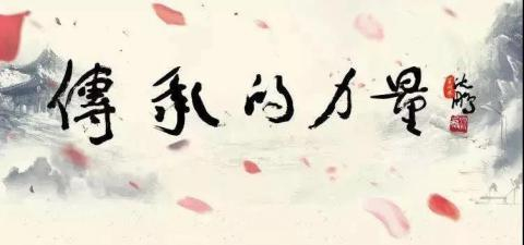 传承红色文化 弘扬民族精神——安徽省六安市皋城中学体育艺术教育弘扬中国优秀传统文化成果展示