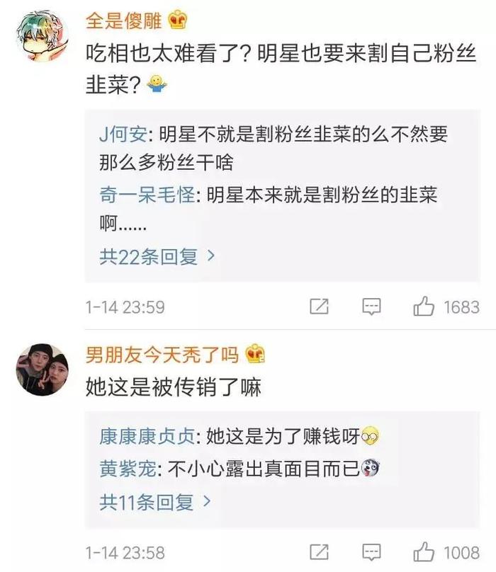 她是靠秀恩爱洗白最成功的女明星吧？