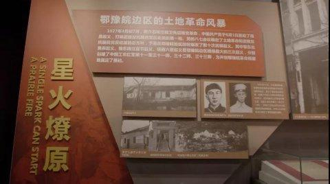 传承红色文化 弘扬民族精神——安徽省六安市皋城中学体育艺术教育弘扬中国优秀传统文化成果展示