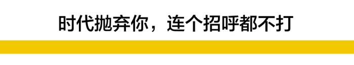 高晓松被骂到关闭直播间，2020年中国公知为何被人人喊打