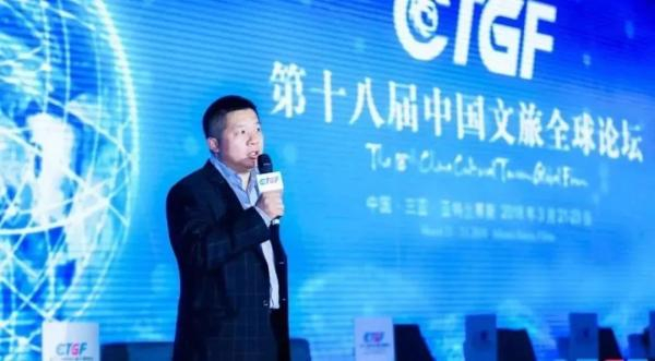  《2017-2018 业主视角：酒店管理公司指数排行榜》发布现场