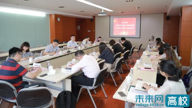 上海学校共青团工作研究课题互访互学活动在上海电力大学举行