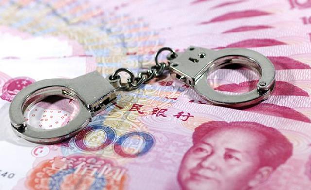 湖南高院：非吸退休金养老金790万，一养老机构负责人获刑