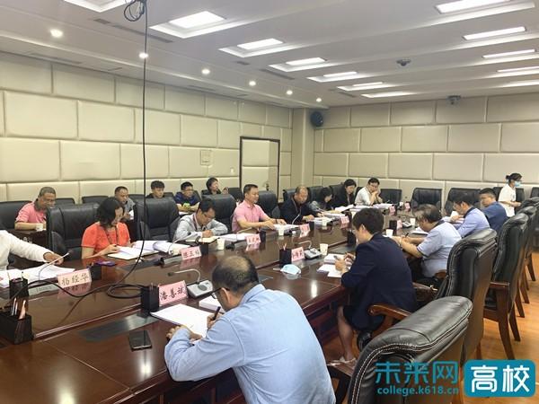 贵州财经大学召开2020年法律硕士专业学位授权点专项评估评审会