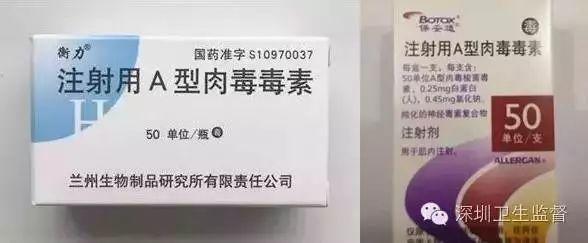 肉毒素有毒？深圳女子用它瘦身竟中毒住院…注射前，你要知道这些