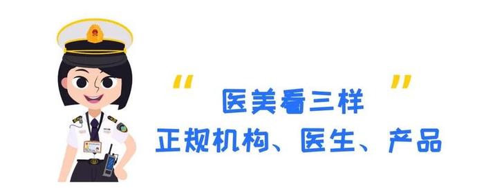 肉毒素有毒？深圳女子用它瘦身竟中毒住院…注射前，你要知道这些