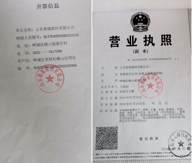 砂石水泥：筑梦与基石