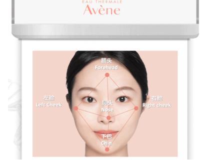 雅漾全新AI智能皮肤检测上线