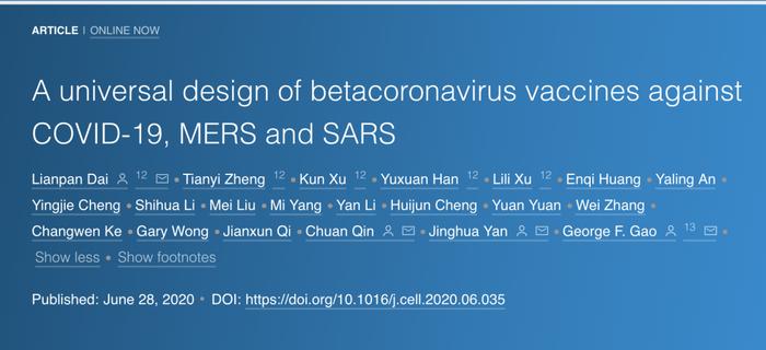 高福等学者开发通用疫苗设计，可防新冠、SARS、MERS