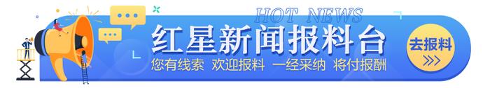 教育部：我国高校生均教育经费达3.27万元，高校博士学位教师占比近4成