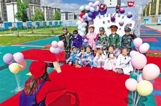 西藏各地欢庆“六一”国际儿童节