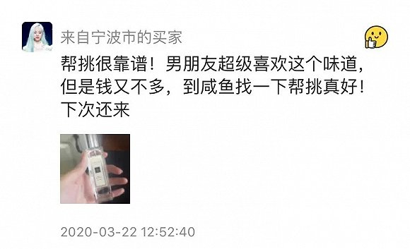 △消费者对帮挑服务好评