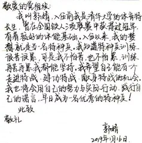 清华学霸放弃保研，新身份被网友狂赞！