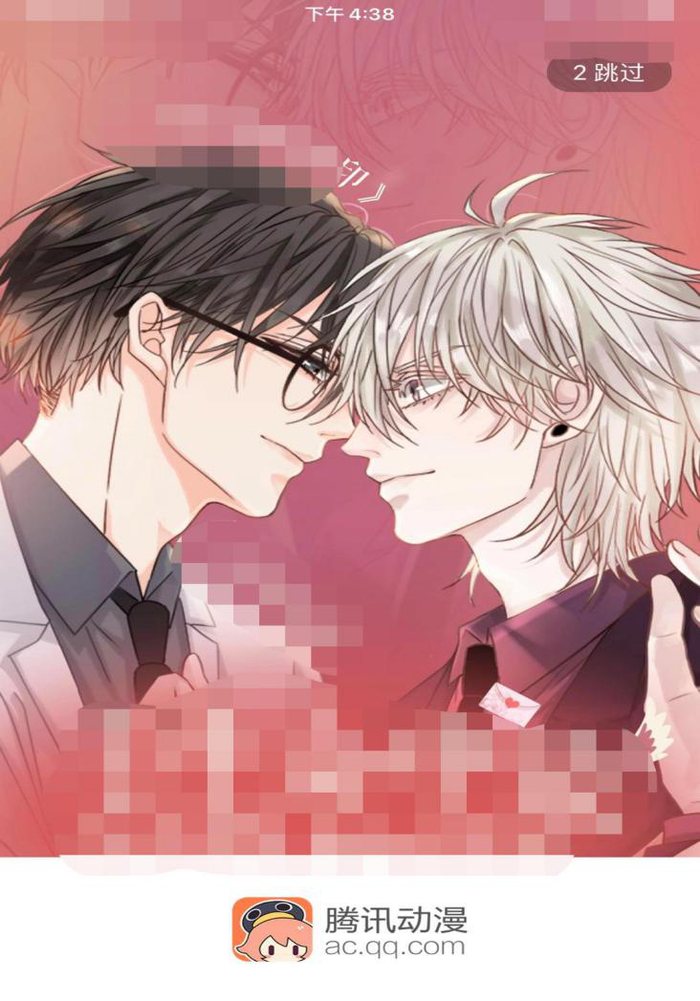 　　腾讯动漫开机屏推送此漫画