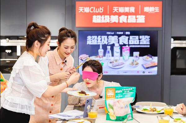 天猫Club x天猫美食打造首档美食直播节目“超级美食品鉴”，重新定义吃播带货