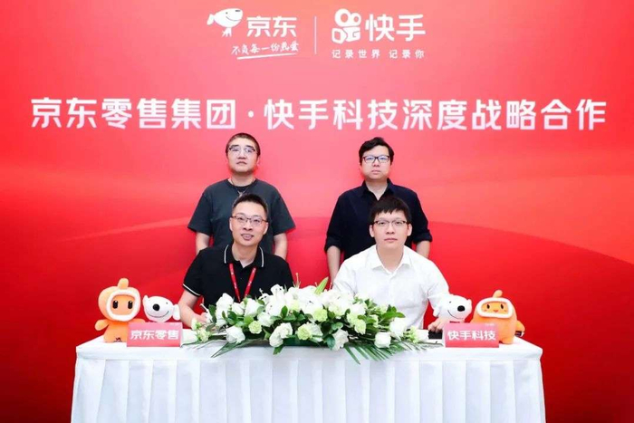 　　快手宣布跟京东达成深度战略合作，图源快手公众号