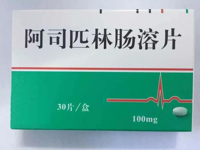 救心丸、丹参滴丸、硝酸甘油、阿司匹林……这些药千万别用错