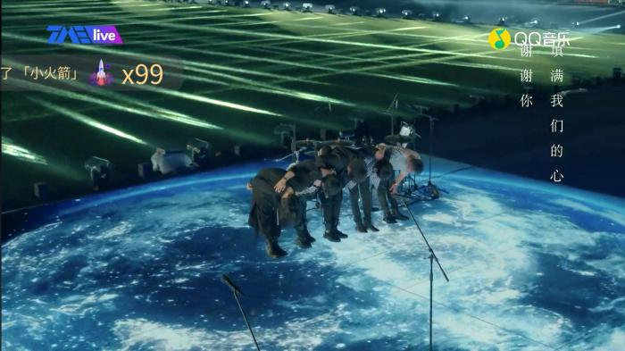 五月天线上演唱会。来源：视频截图