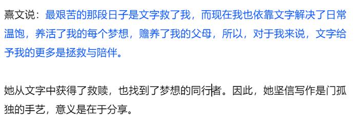 减肥之后，我重新拾起被肥胖毁掉的人生。