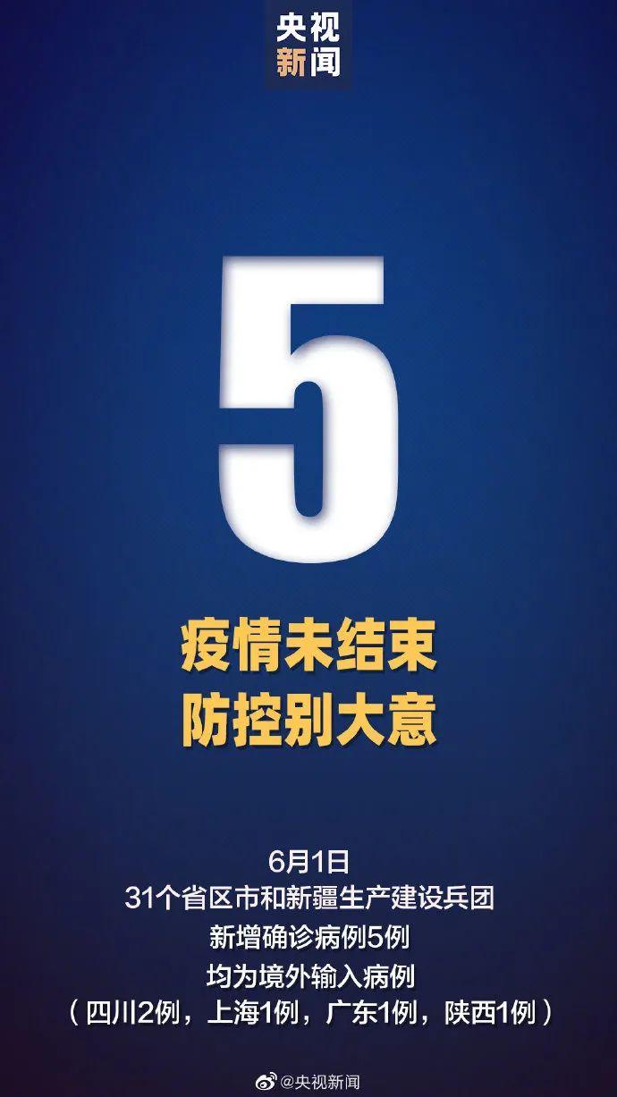 深圳连续32天“0新增”！痛心！42岁支援绥芬河医生心脏骤停去世