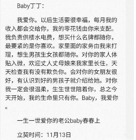 陈小春那么爱张柏芝，为何还是娶了应采儿？