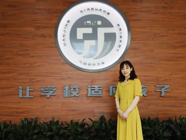 名校力量 | 联盟南师附小，她是雨花板块规格最高的小学