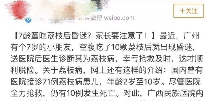 这个水果千万别让孩子空腹食用！印度曾有上百儿童因此死亡