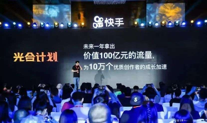　　光合创作者大会上，马宏彬宣布“光合计划”