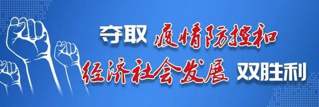 停电通知！博州这些地方将要停电，快看有你家吗？