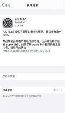 早报：老罗跨夜直播GMV达9132万 iPhone12或7月量产