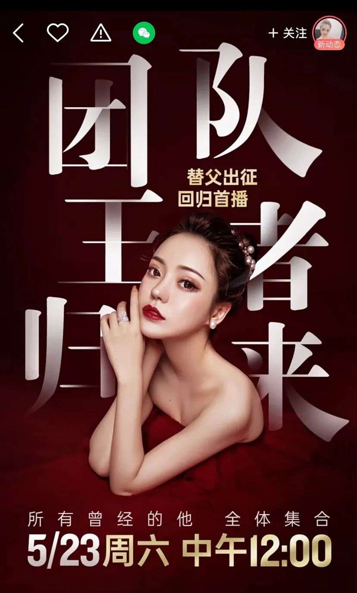 　　辛巴徒弟“蛋蛋”，图源快手App