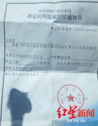 12岁女童疑遭继母虐待致脑梗死，检方已提前介入