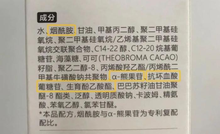 皮肤太白是啥体验？想变白千万别买这玩意，怕你皮肤白到晃眼！