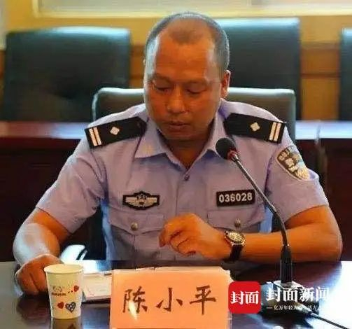 四川大英县原副县长、公安局原局长陈小平