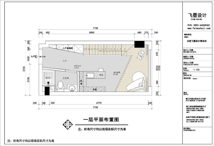 170㎡一个人住？这些一人居的家真是太！酷！了！