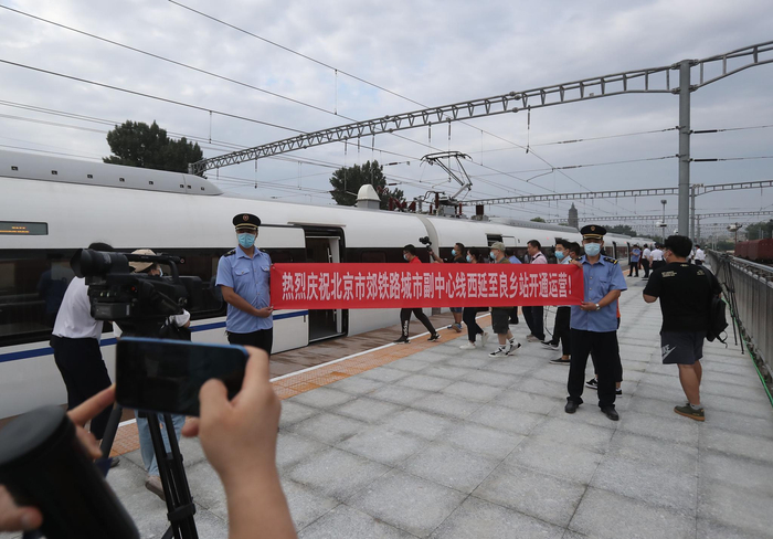 良乡火车站，市郊铁路副中心线西延今起开通运行。新京报记者 王贵彬 摄