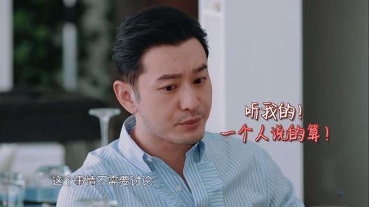 《中餐厅4》路透来袭，黄晓明主动干活，赵丽颖生娃后依旧少女