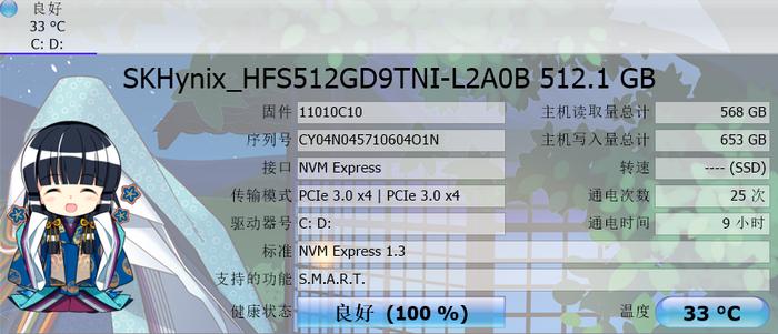 联想小新15 2020款深度体验：平价全能的日常用本