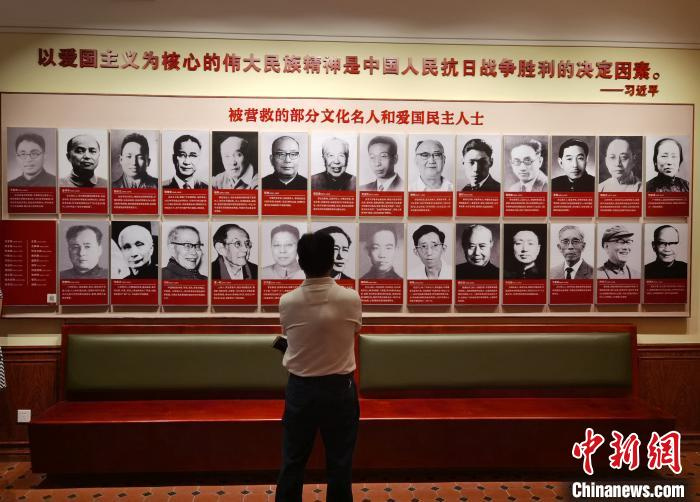 被营救的文化名人和爱国民主人士名录展板 索有为 摄
