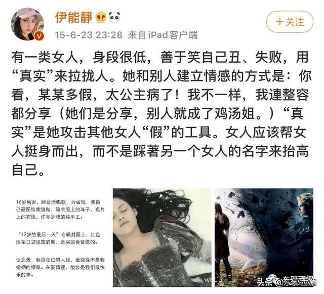 她的中年油腻，跟身材和脸蛋嫩不嫩没关系